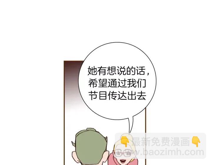 第74话 VIP33