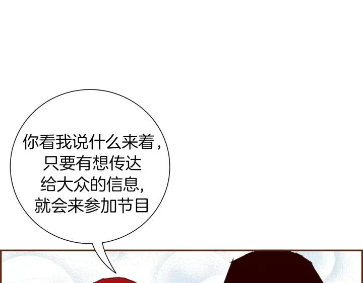 第74话 VIP35