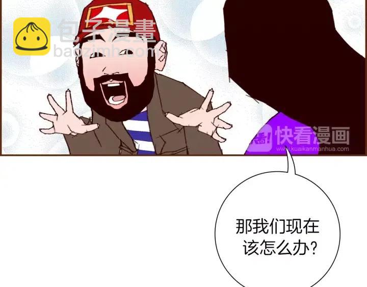 第74话 VIP36