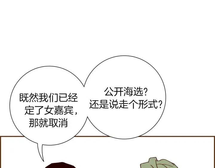 第74话 VIP38