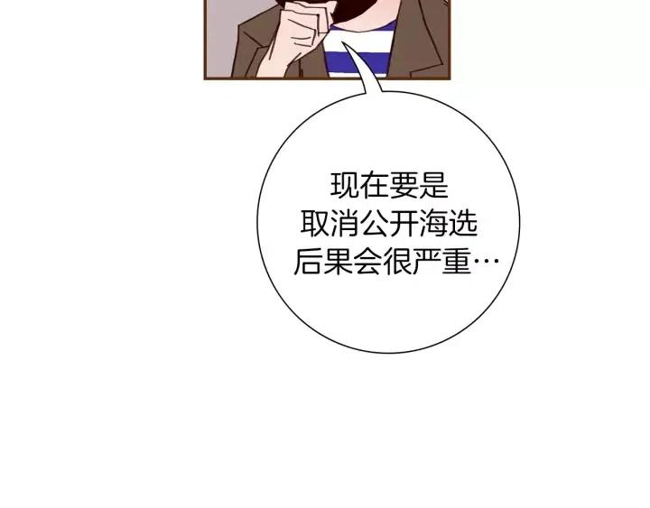第74话 VIP41