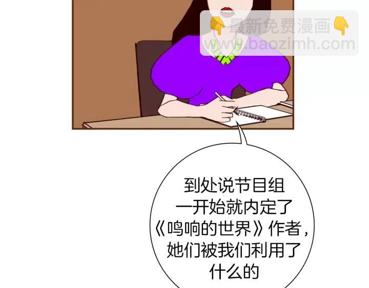 第74话 VIP44