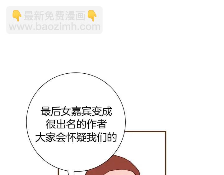 第74话 VIP48