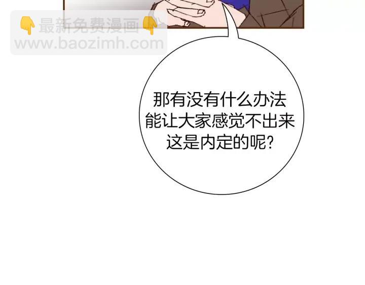 第74话 VIP56
