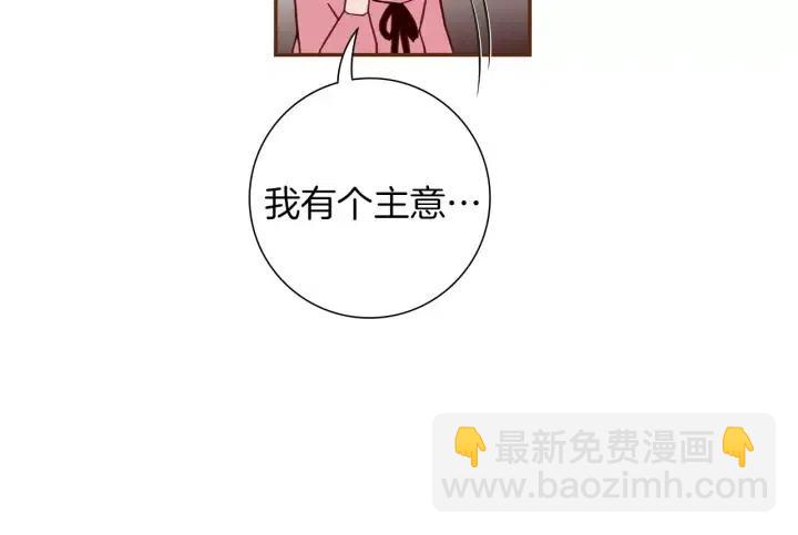 第74话 VIP59