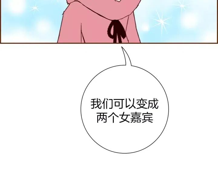 第74话 VIP65