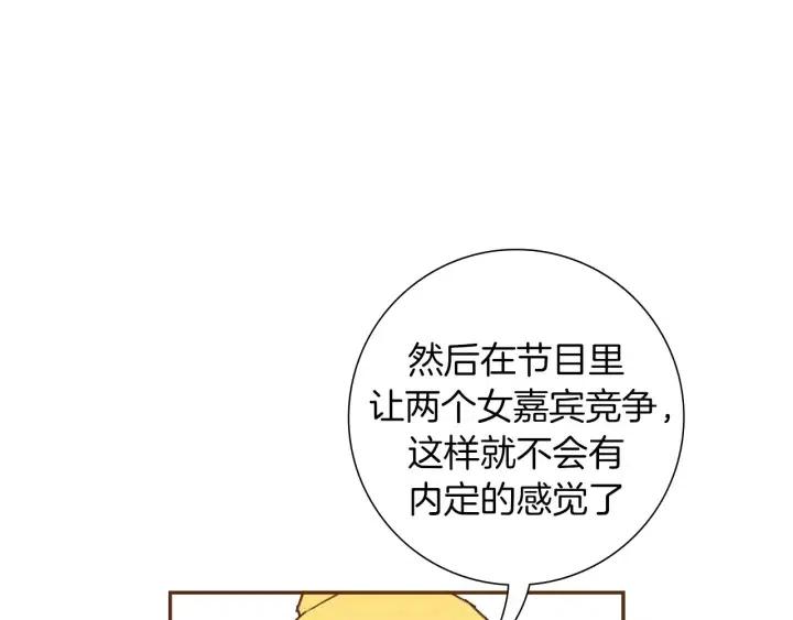 第74话 VIP69