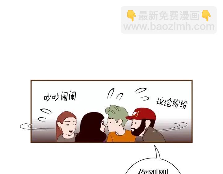 第74话 VIP72