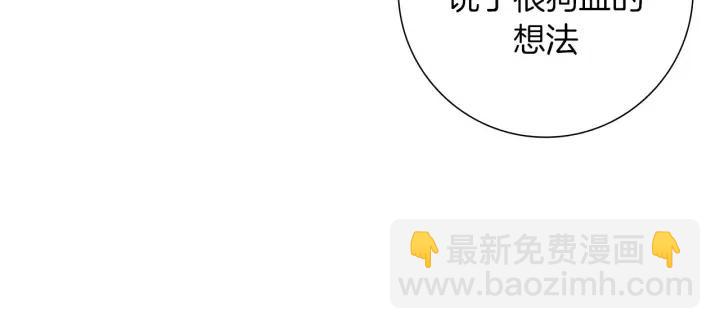 第74话 VIP75