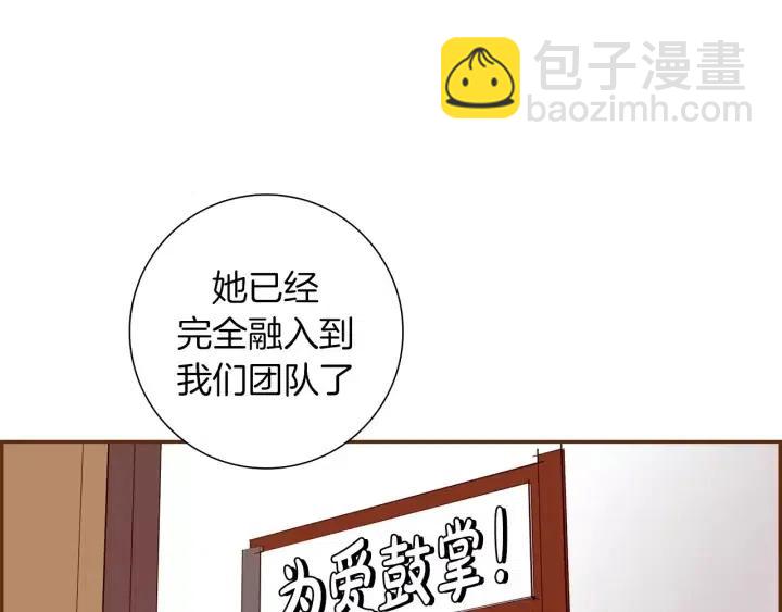 第74话 VIP76