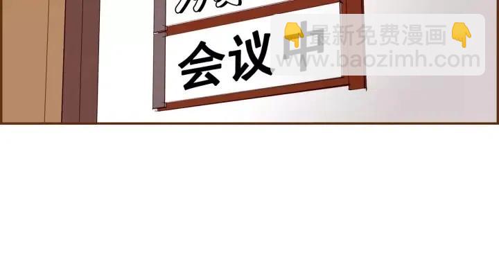 第74话 VIP77