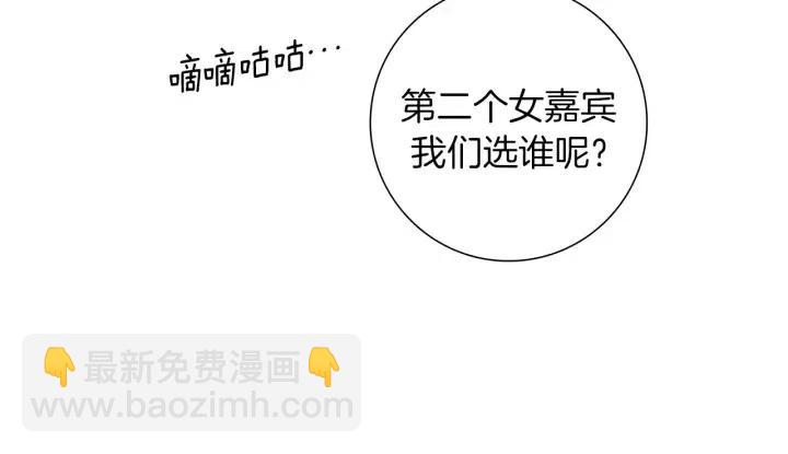 第74话 VIP79