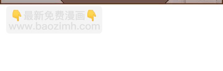 第74话 VIP8