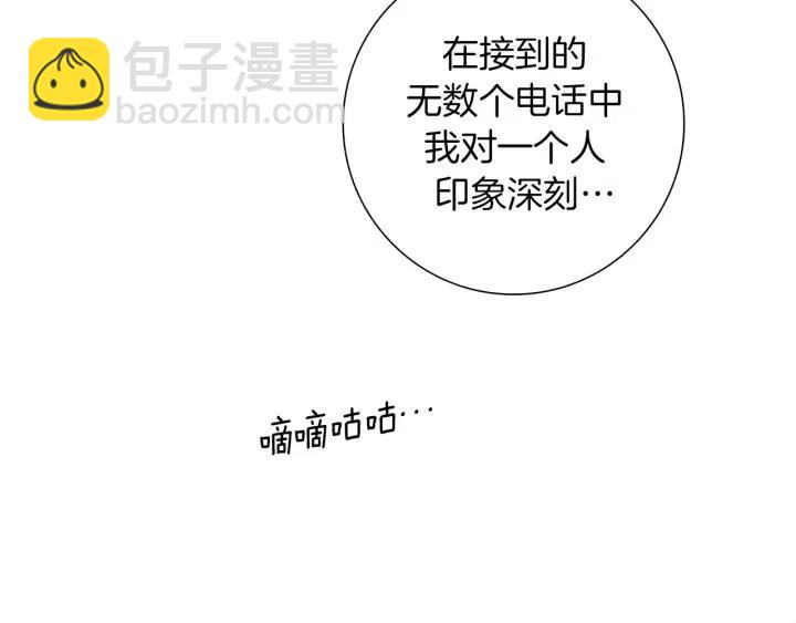 第74话 VIP81