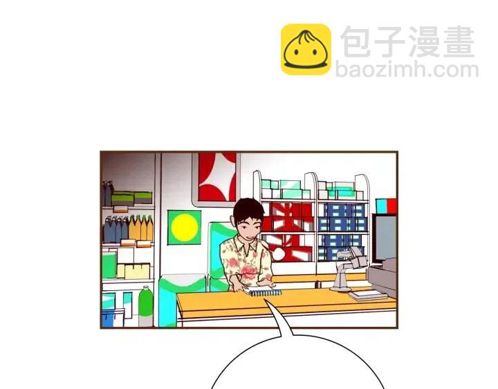 第74话 VIP87