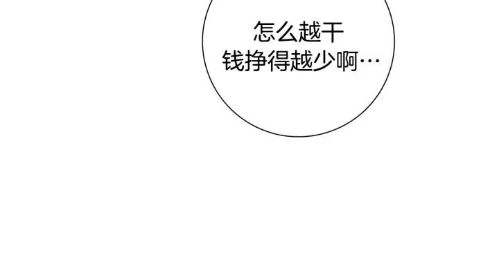 第74话 VIP88