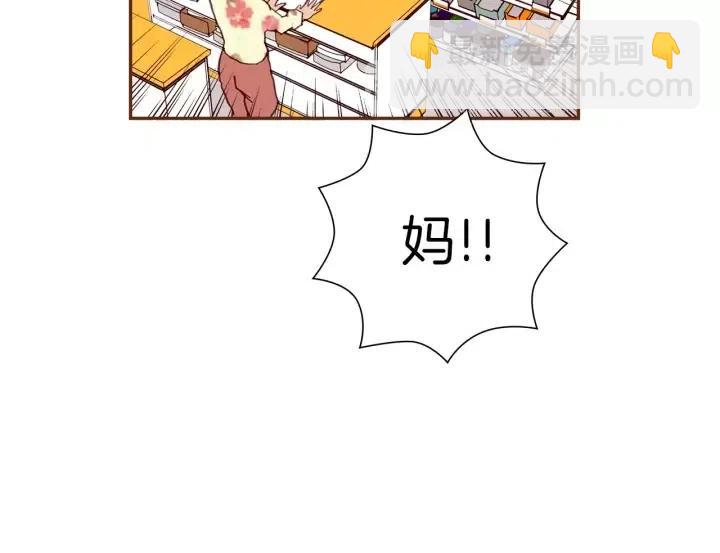 第74话 VIP93