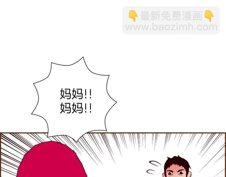 第74话 VIP94