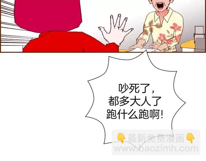 第74话 VIP95