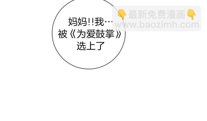 第74话 VIP98