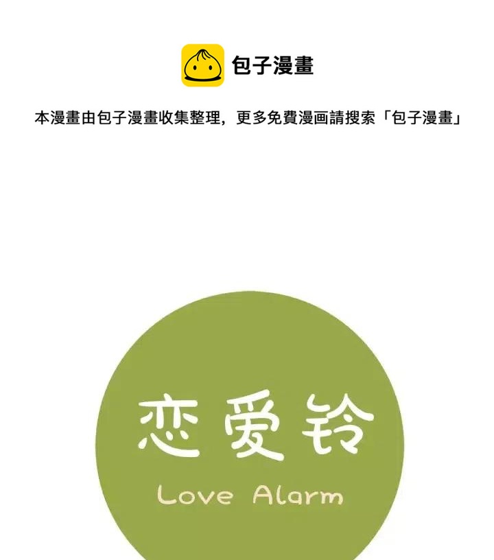 第75话 永惠的梦想0