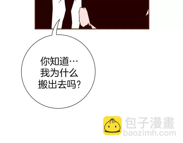 第75话 永惠的梦想109