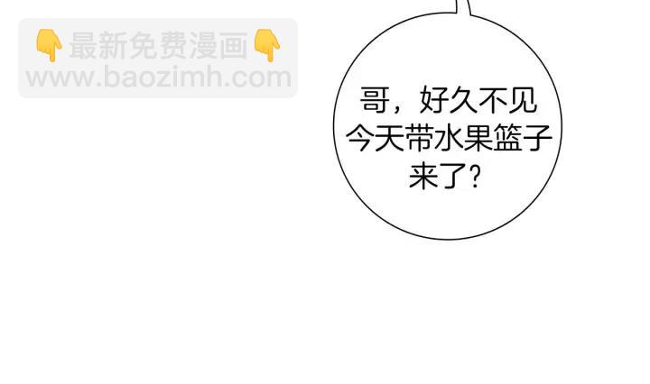 第75话 永惠的梦想120