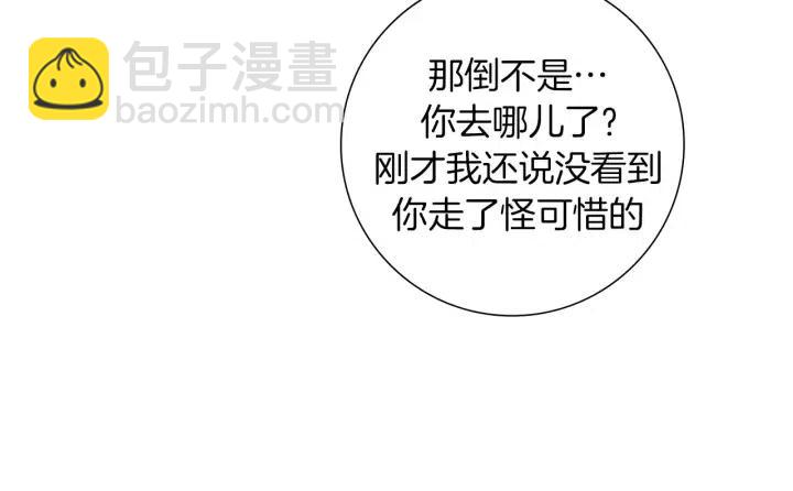 第75话 永惠的梦想122