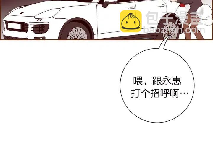 第75话 永惠的梦想132