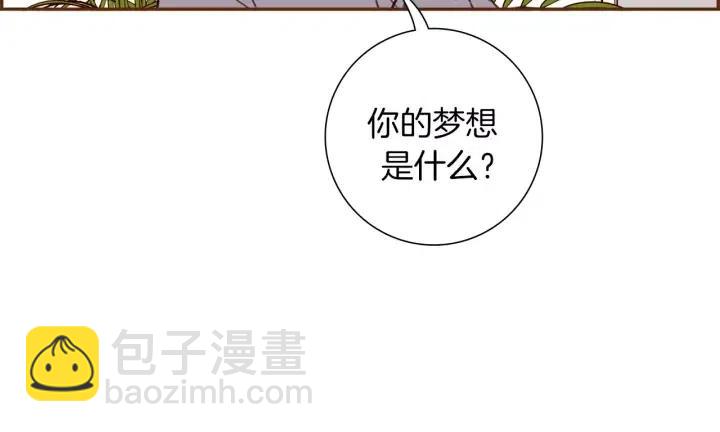 第75话 永惠的梦想144