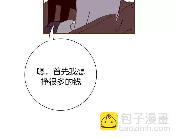 第75话 永惠的梦想146