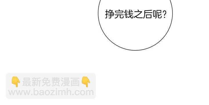 第75话 永惠的梦想149