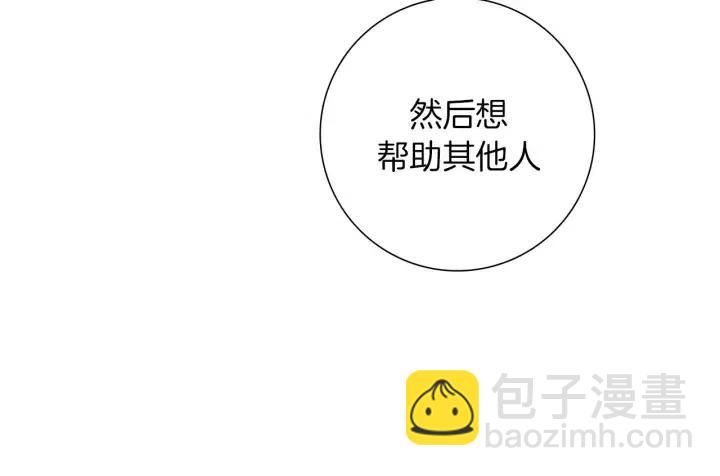第75话 永惠的梦想151
