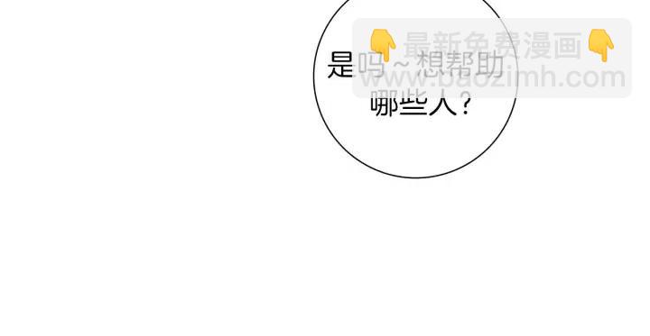 第75话 永惠的梦想153