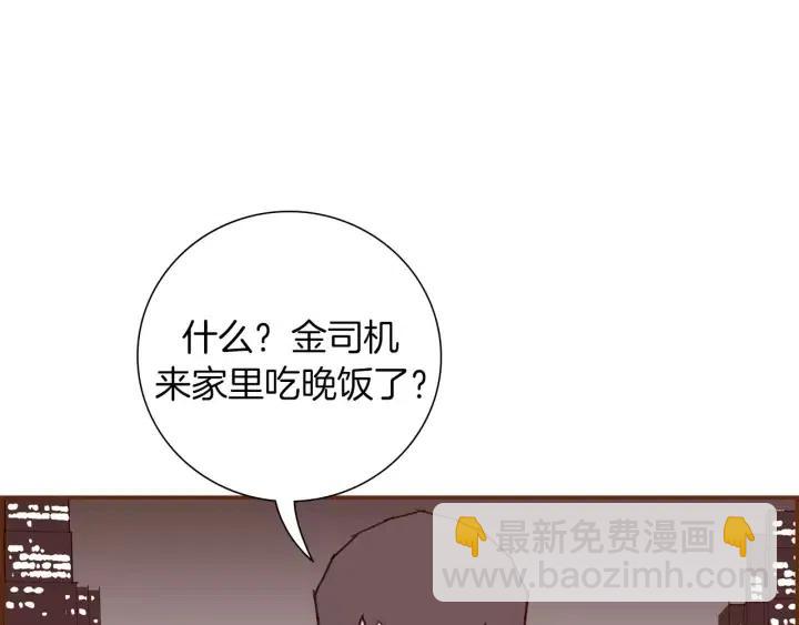 第75话 永惠的梦想16