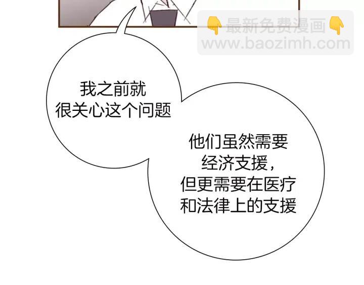 第75话 永惠的梦想165
