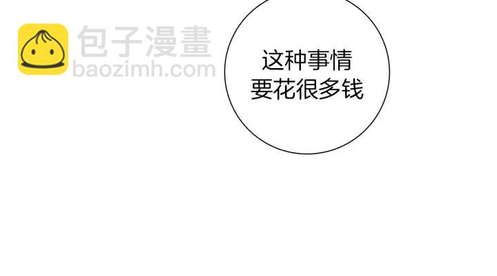 第75话 永惠的梦想170