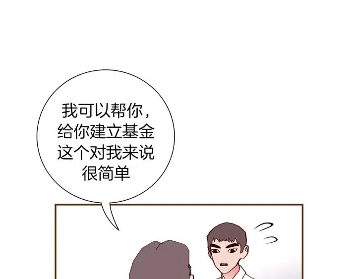 第75话 永惠的梦想173
