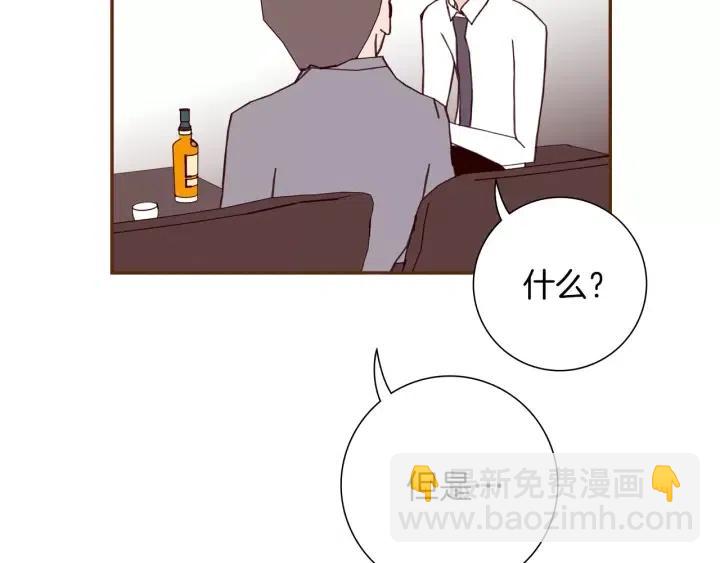 第75话 永惠的梦想174