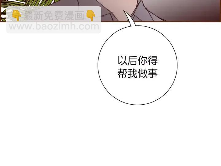 第75话 永惠的梦想177