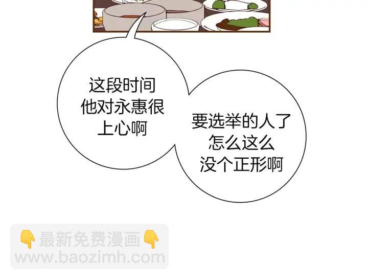 第75话 永惠的梦想183