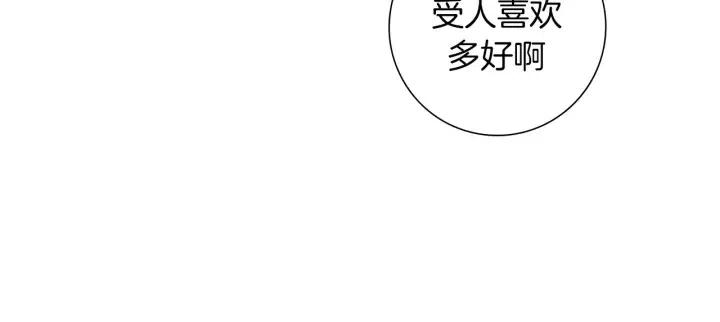 第75话 永惠的梦想185