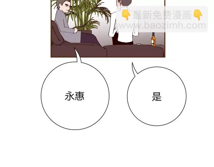 第75话 永惠的梦想189