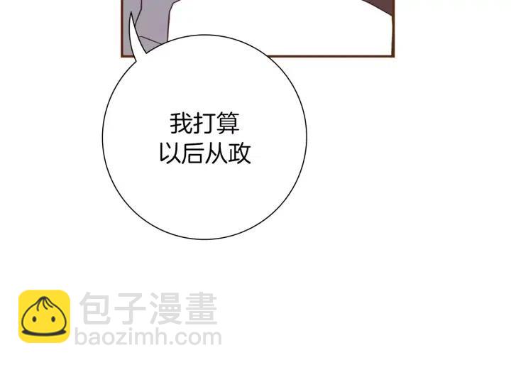 第75话 永惠的梦想192
