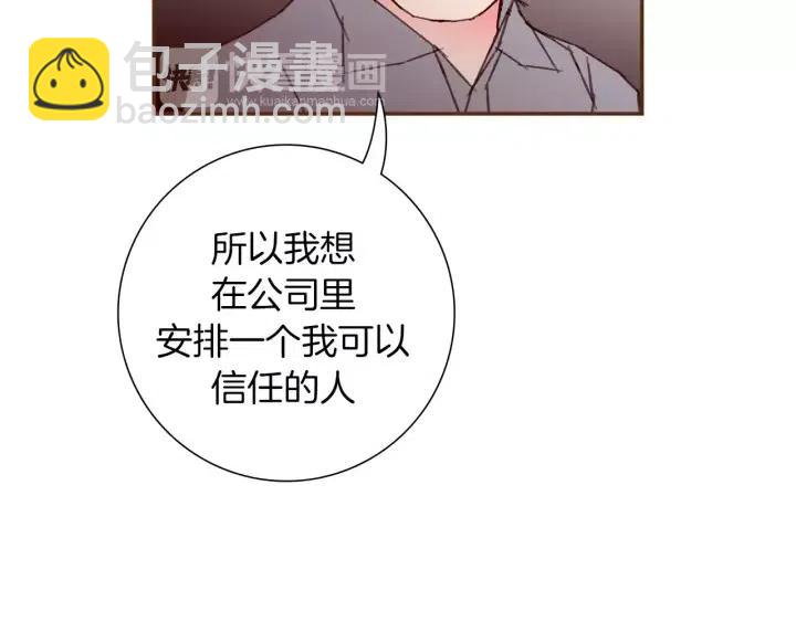 第75话 永惠的梦想194