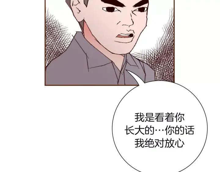 第75话 永惠的梦想199