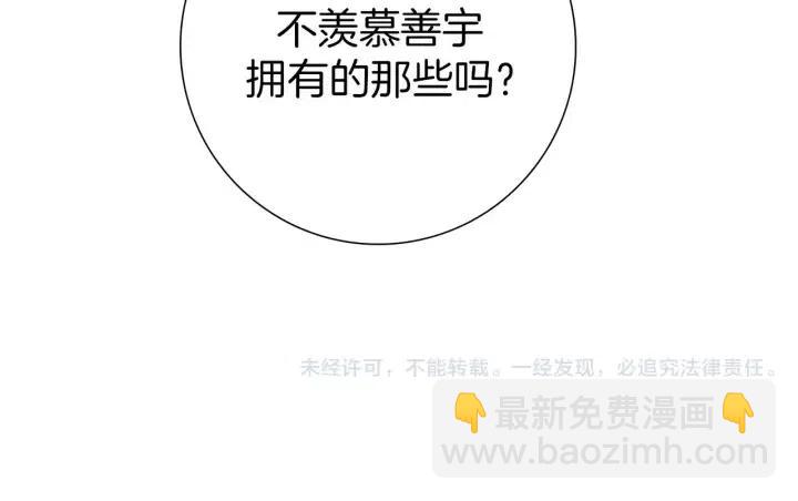 第75话 永惠的梦想207