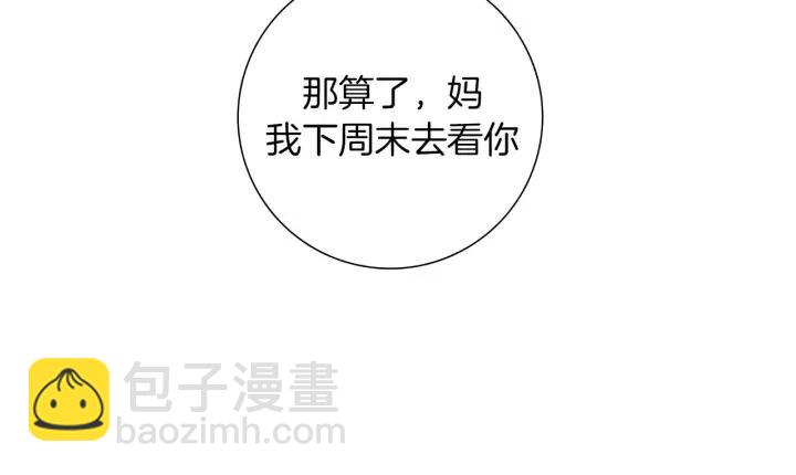 第75话 永惠的梦想25
