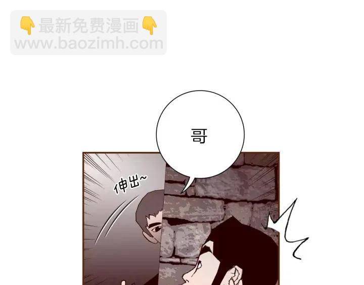 第75话 永惠的梦想42