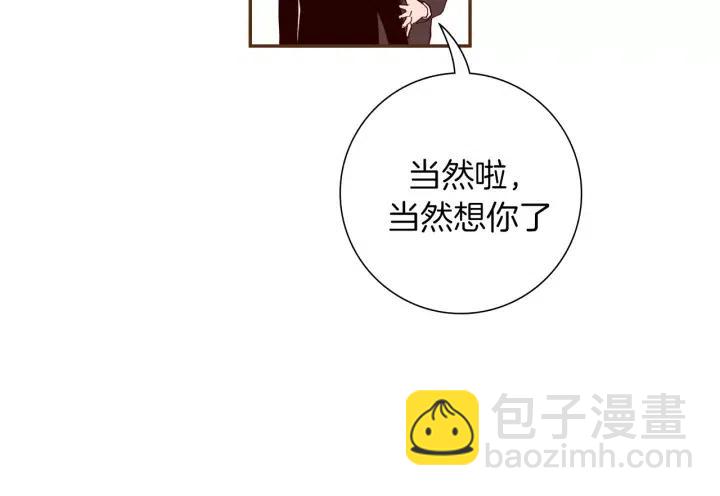第75话 永惠的梦想53